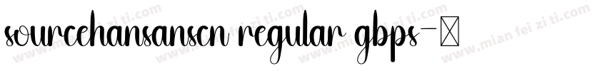 sourcehansanscn regular gbps字体转换